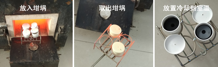 粘結指數中馬弗爐實(shí)驗