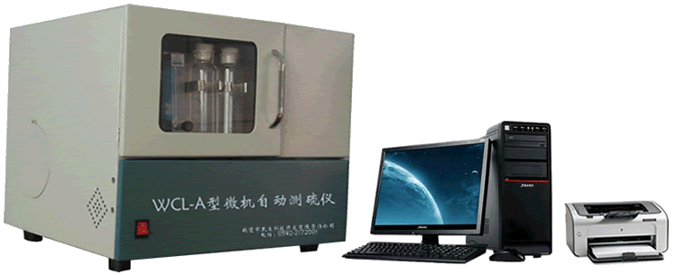 HDL-W型微機自動(dòng)測硫儀實(shí)物圖