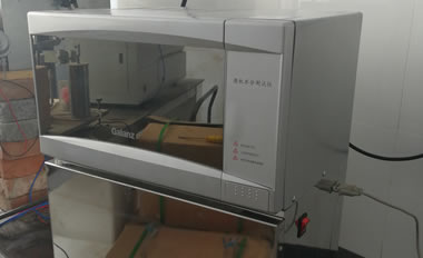 水分測定儀關(guān)門(mén)