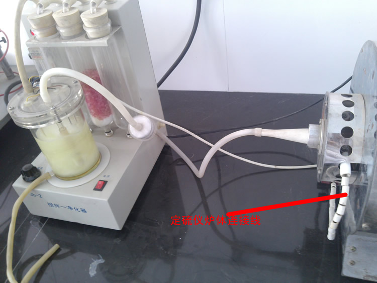 爐體連接線(xiàn)在定硫儀位置