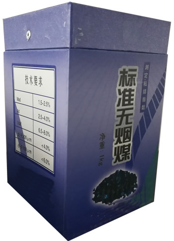 粘結指數標準無(wú)煙煤