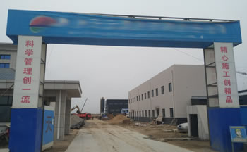 樂(lè )陵市某固體廢物處理中心