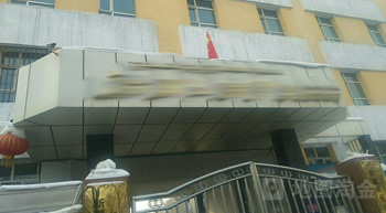 2014年9月新疆工程學(xué)院現場(chǎng)照片